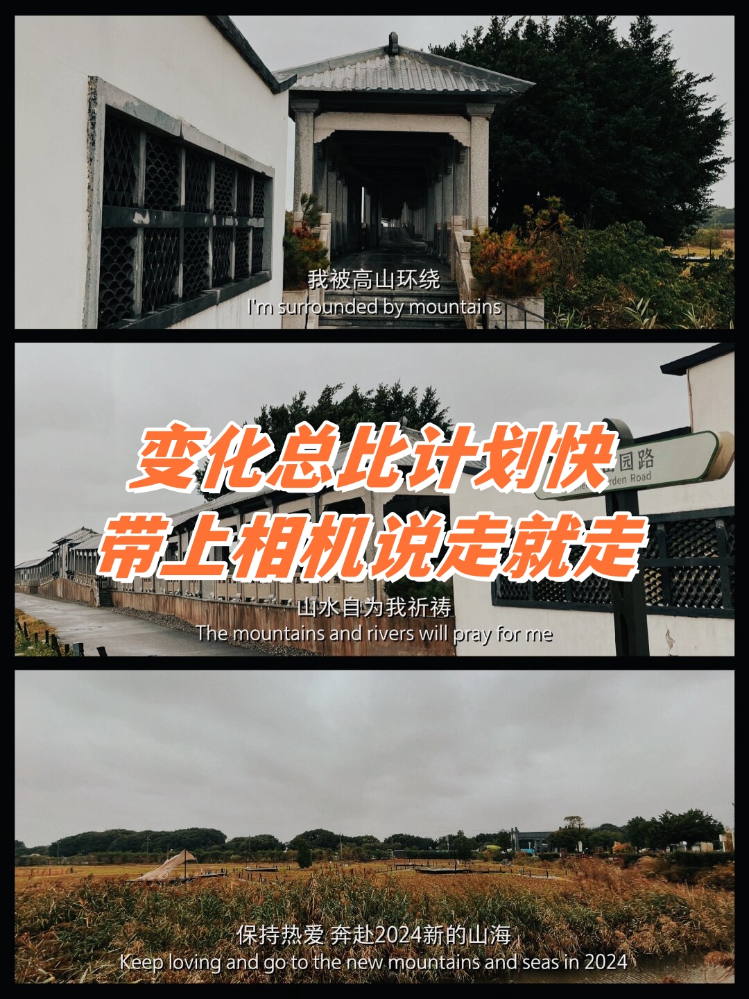 变化总比计划快带上相机说走就走  随着降雨的来临,福州的气温也呈现