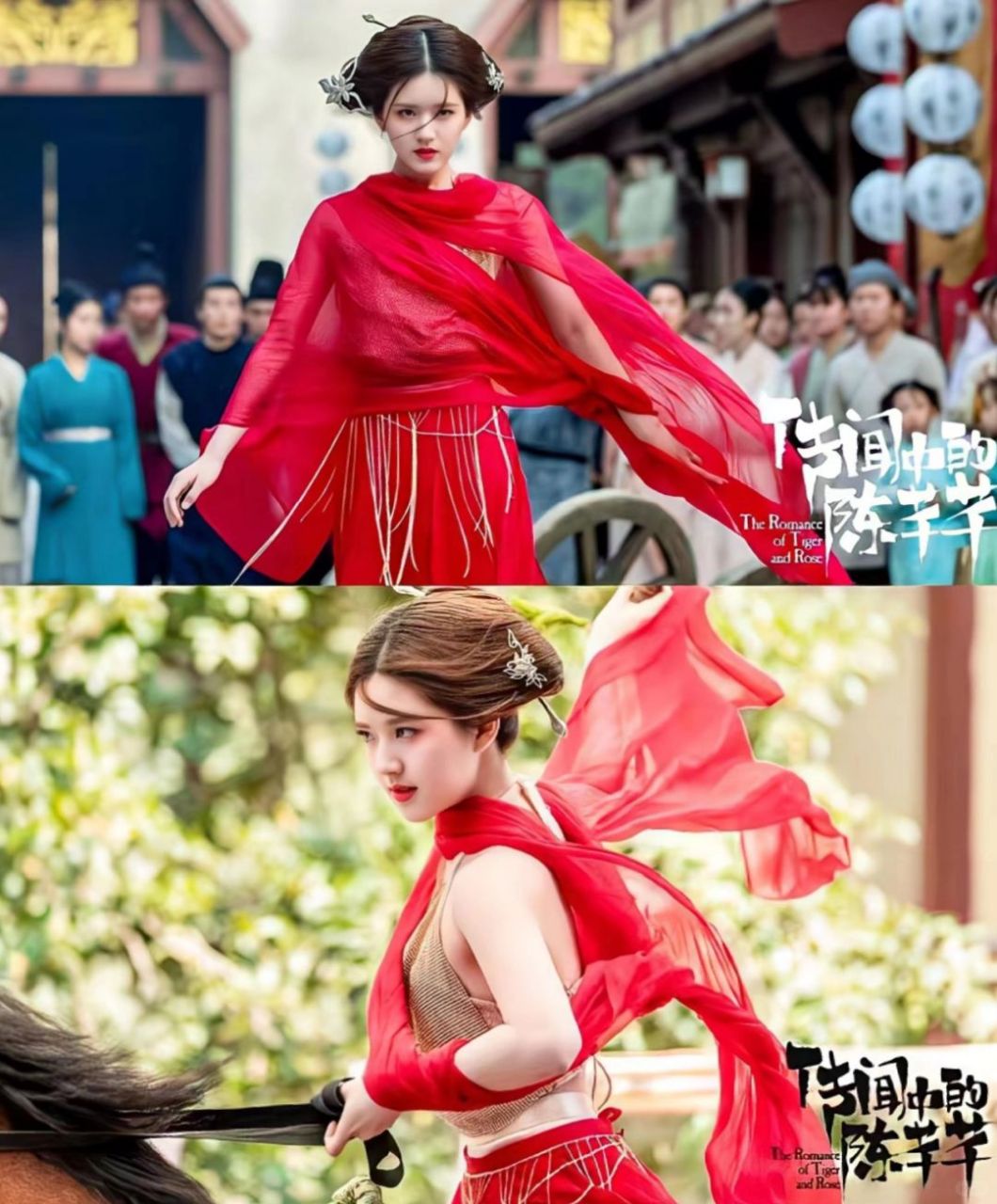 热播剧《传闻中的陈芊芊》中,陈芊芊的出场简直让人惊艳!