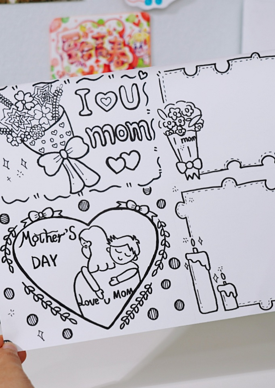 简单易学母亲节通用线稿边框素材来喽  嘿,小伙伴们!你们知道吗?