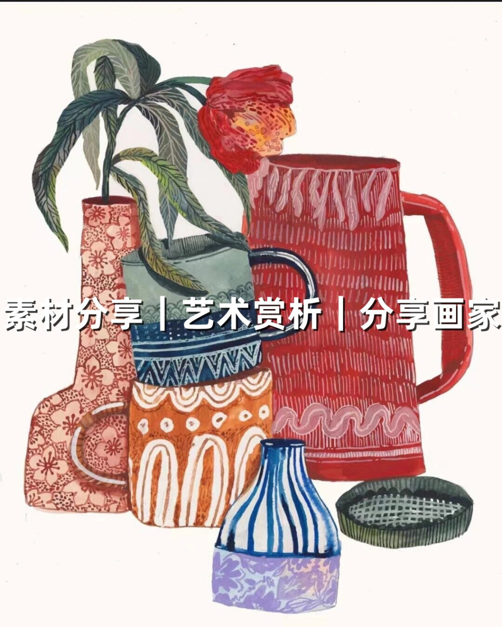 素材分享|艺术赏析|分享画家  我个人认为,通过夸张的轮廓处理和丰富