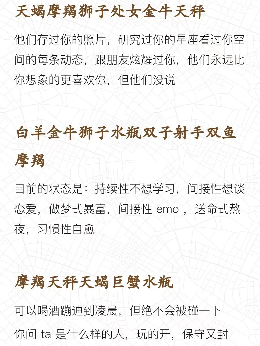 厦洁星座塔屋的动态