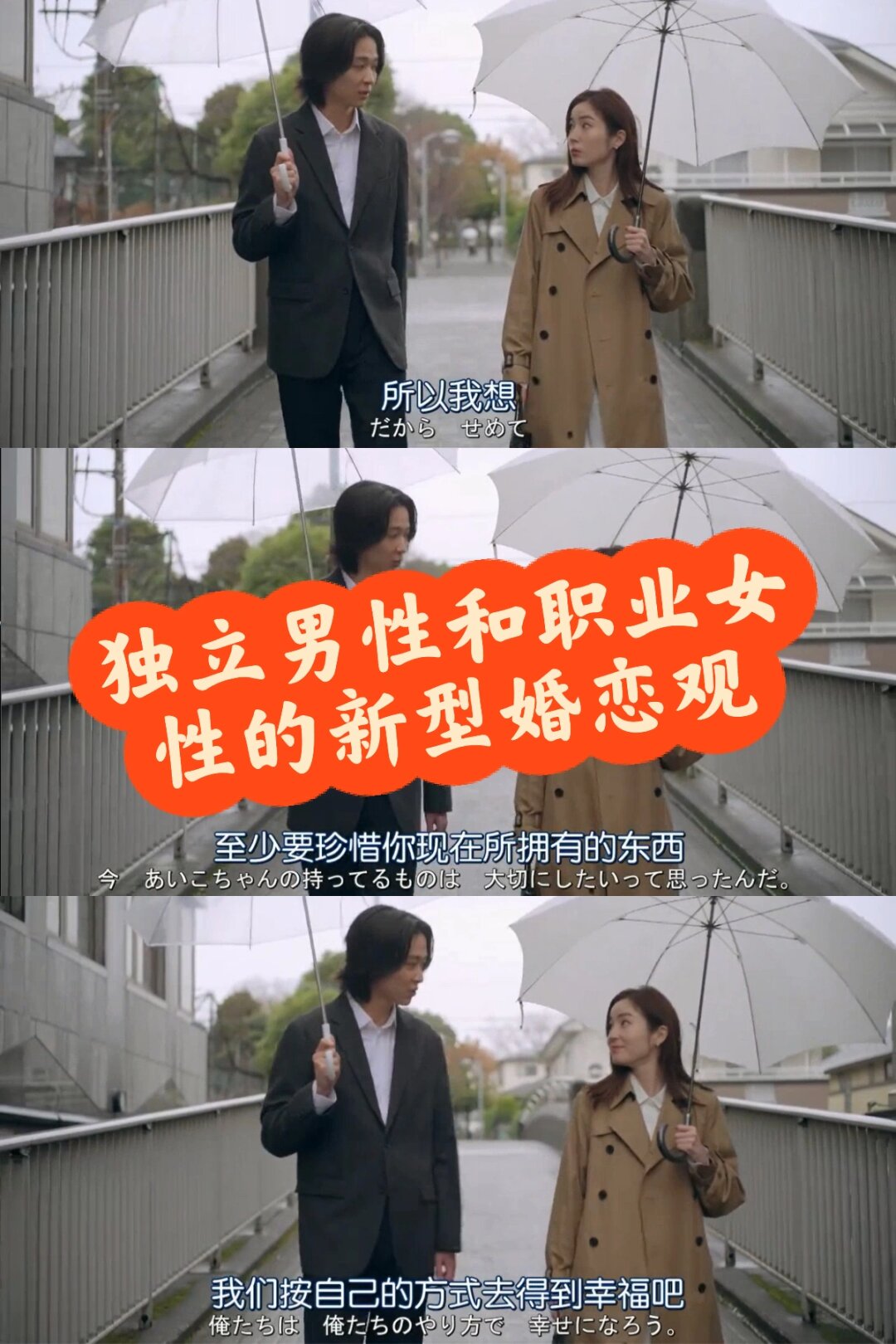 女主是室内设计师和男主结婚三年