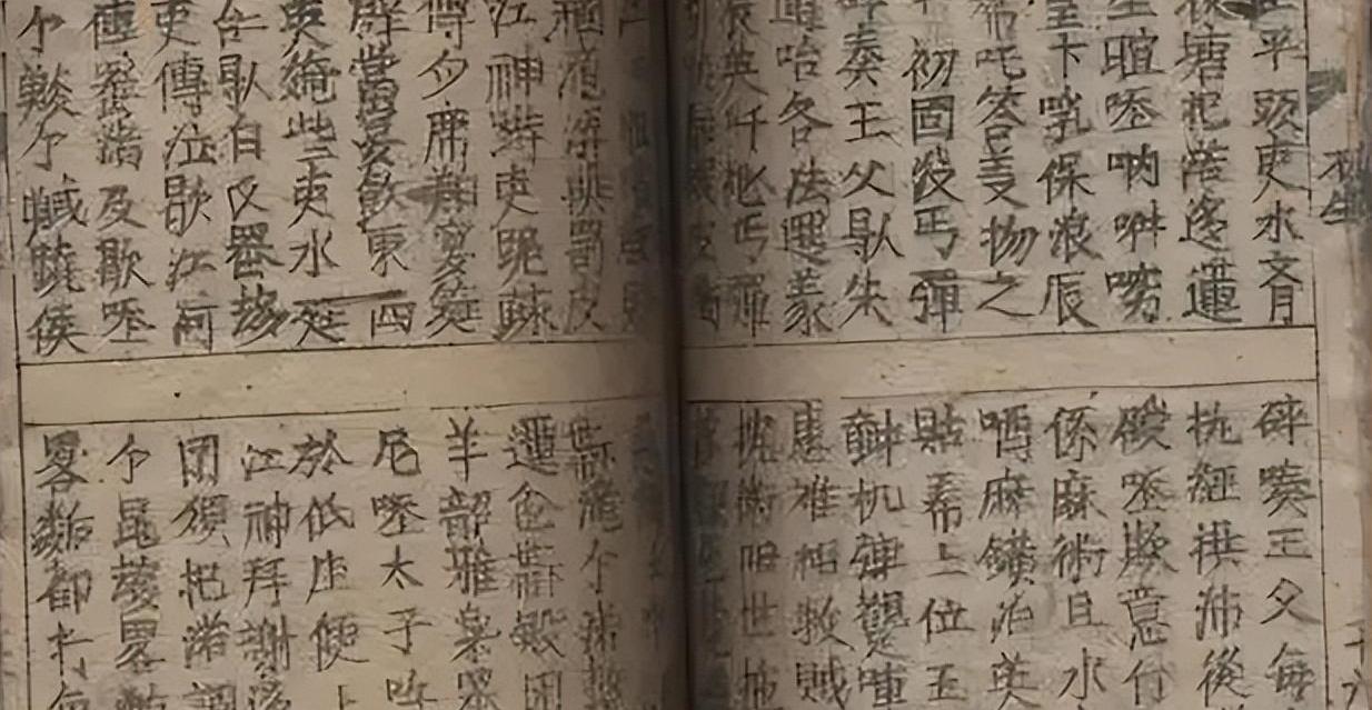 越南废除汉字学拼音