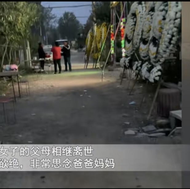 父母死了地会被收回吗