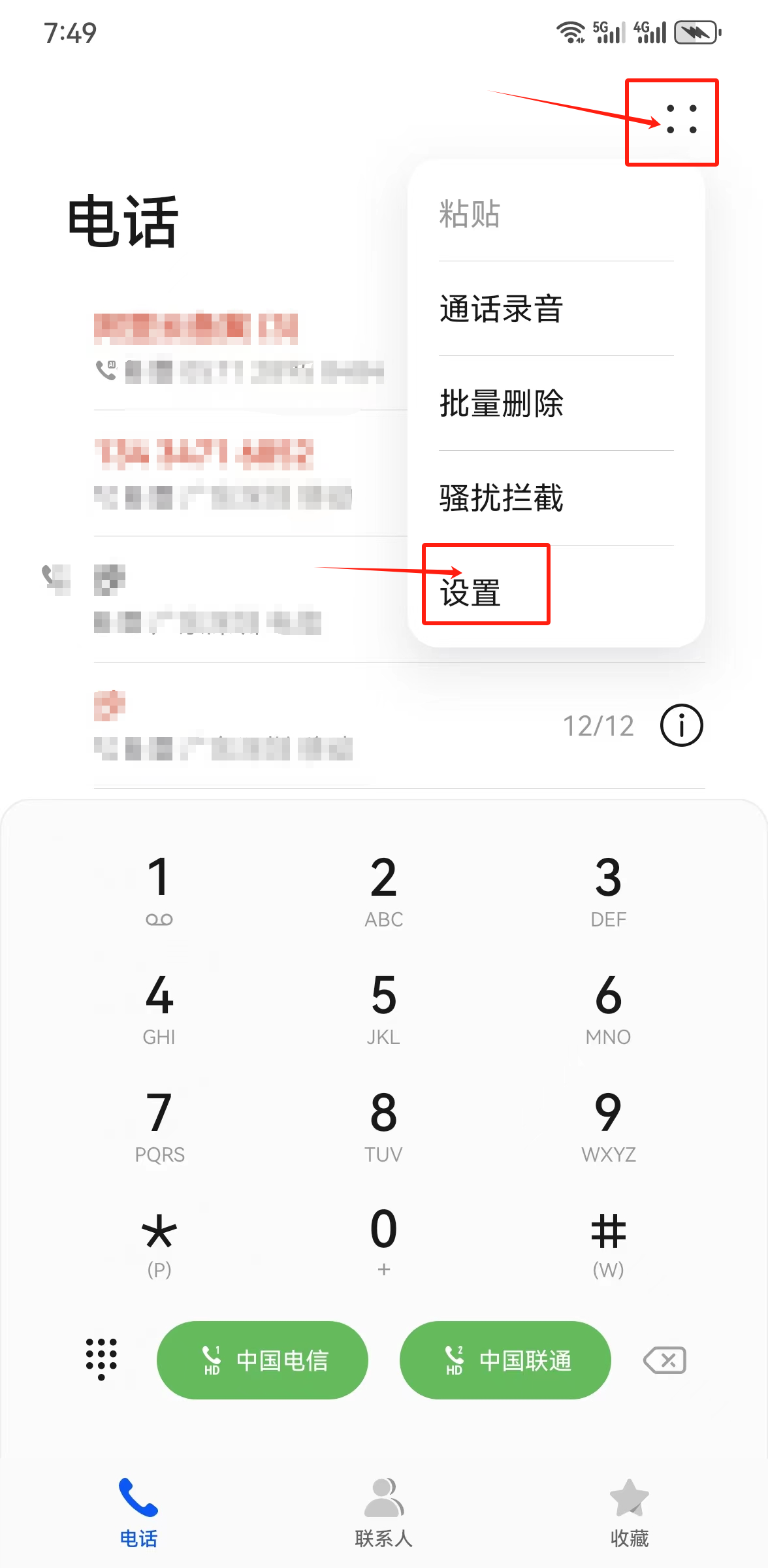 手机录音是什么格式(手机录音是什么格式文件)
