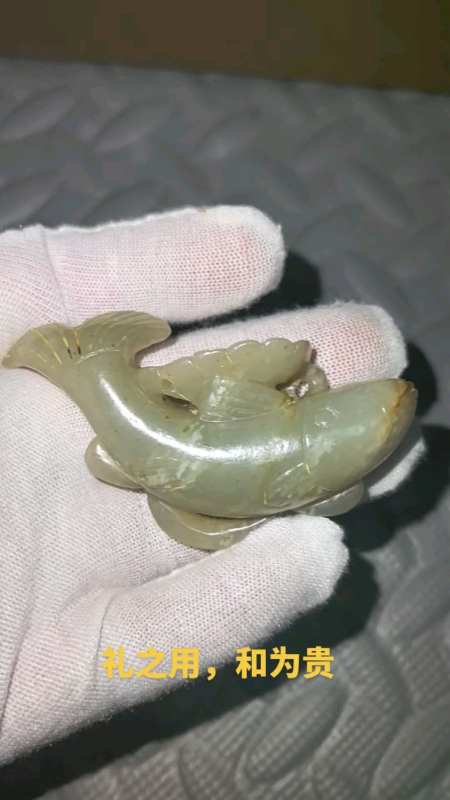 宋代玉鱼,"礼之用,和为贵"!-度小视