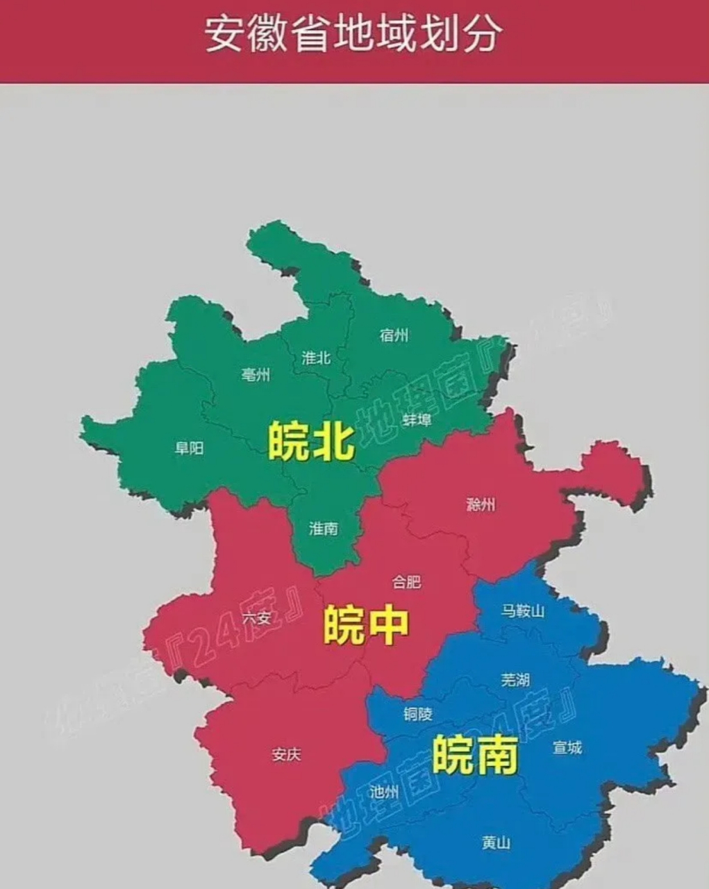 在网络的世界里,安徽总是充满了关于皖南优越性的讨论.