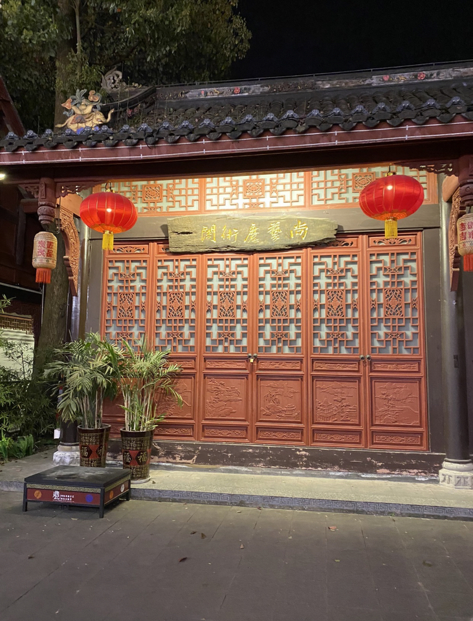 璧山非遗小镇,一个充满历史与文化底蕴的地方.