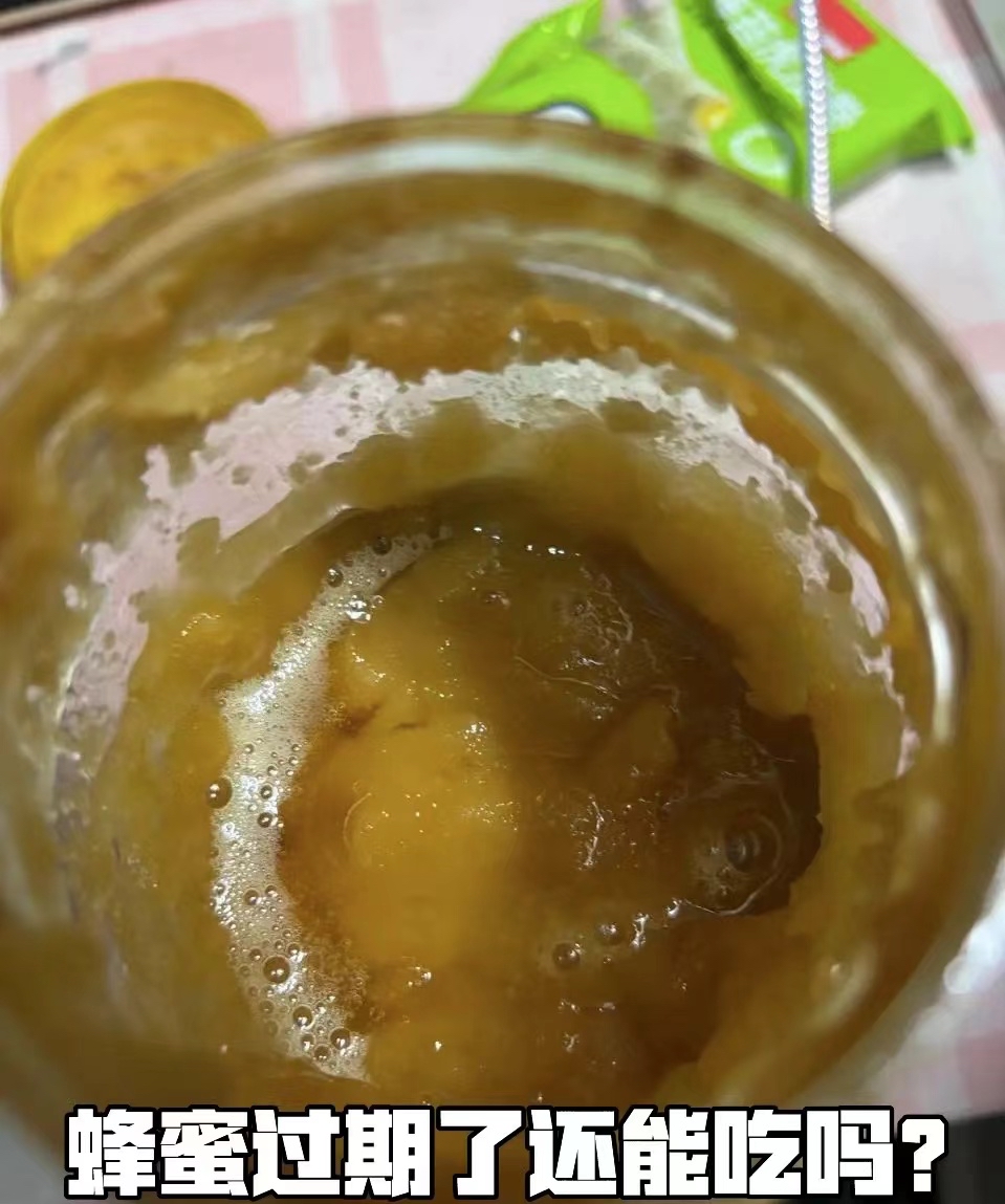 罐装蜂蜜会过期吗(罐装蜂蜜能放冰箱吗)