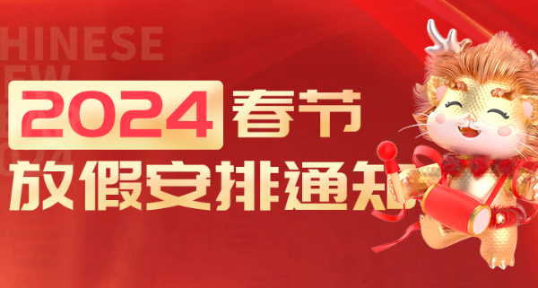 原因一:三年的新冠疫情,不让燃放鞭炮了!