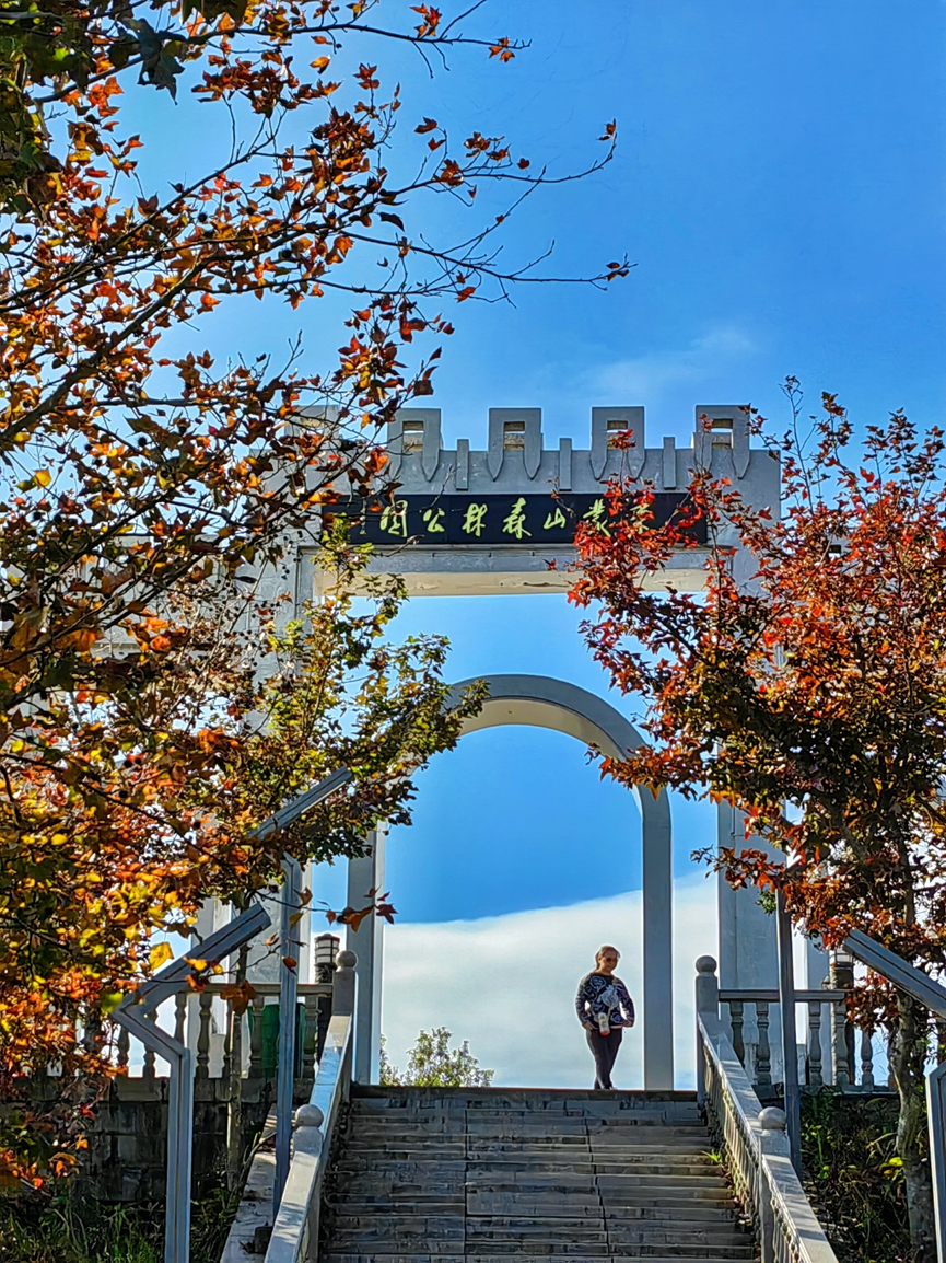 东蒙山景区图片门票图片