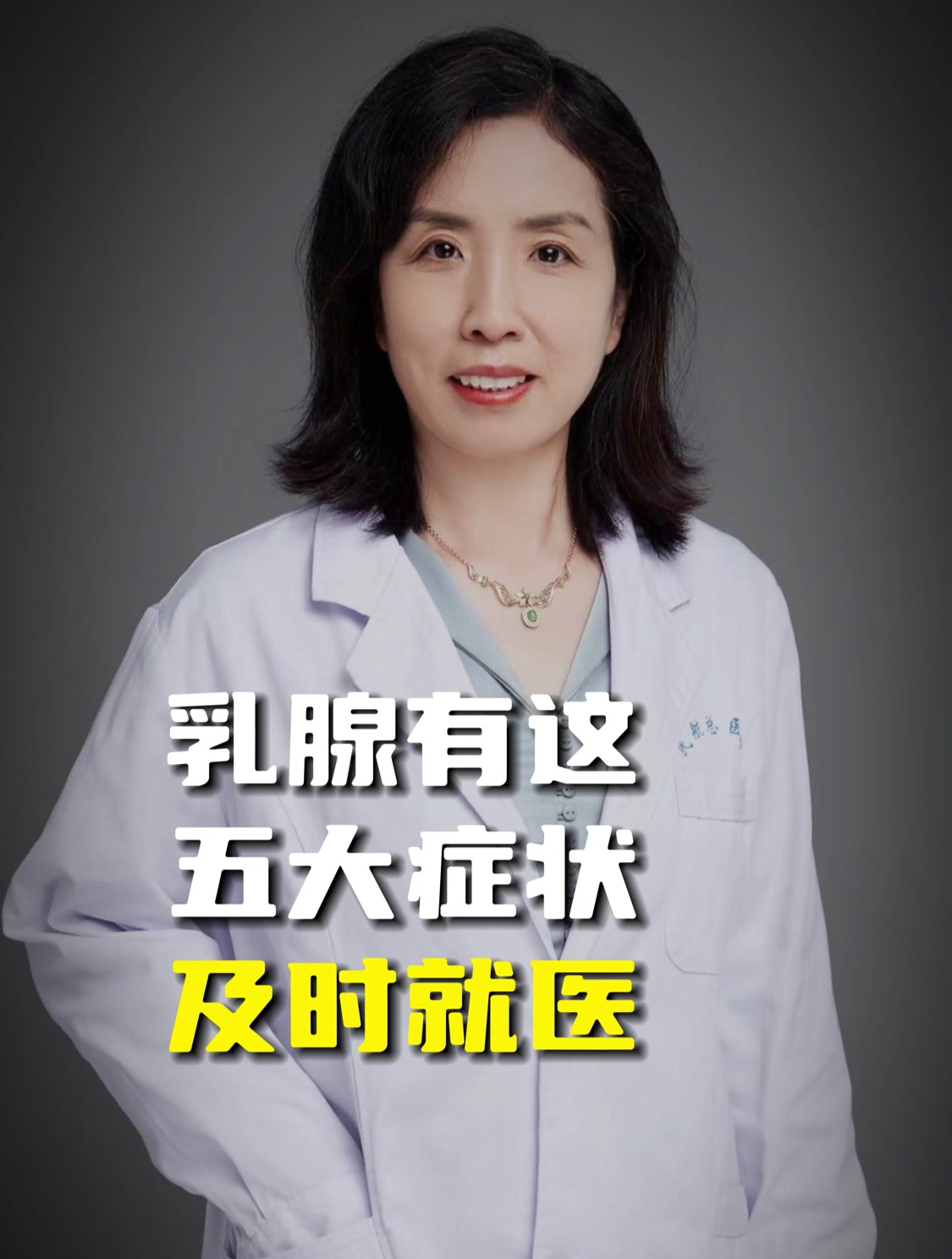 关于北京中医院代挂专家号加代问诊及时解决你就医问题的信息 关于北京中医院代挂专家号加代问诊及时解决你就医问题的信息