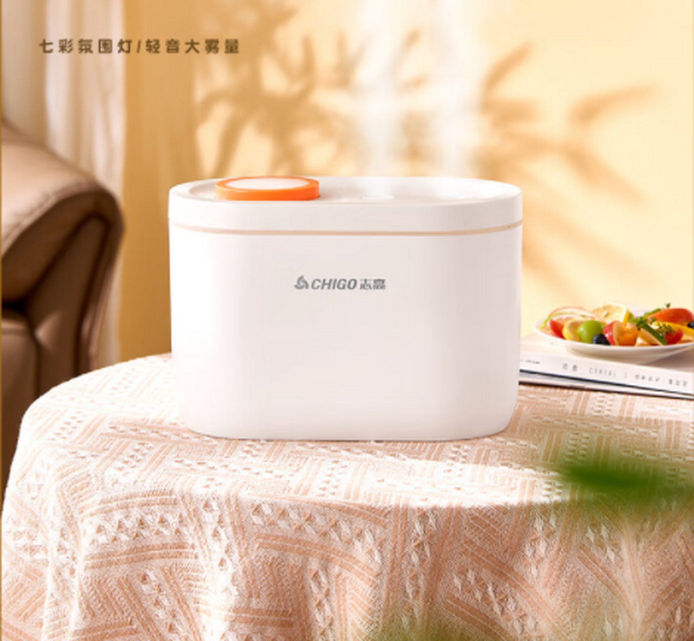 摘要:志高加湿器zg-kc09便携小巧,适合小面积环境;志高加湿器1000ml大