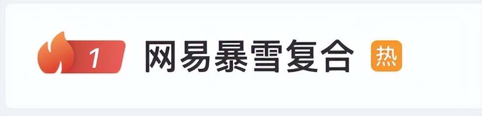 他们宣布复合?双方最新回应