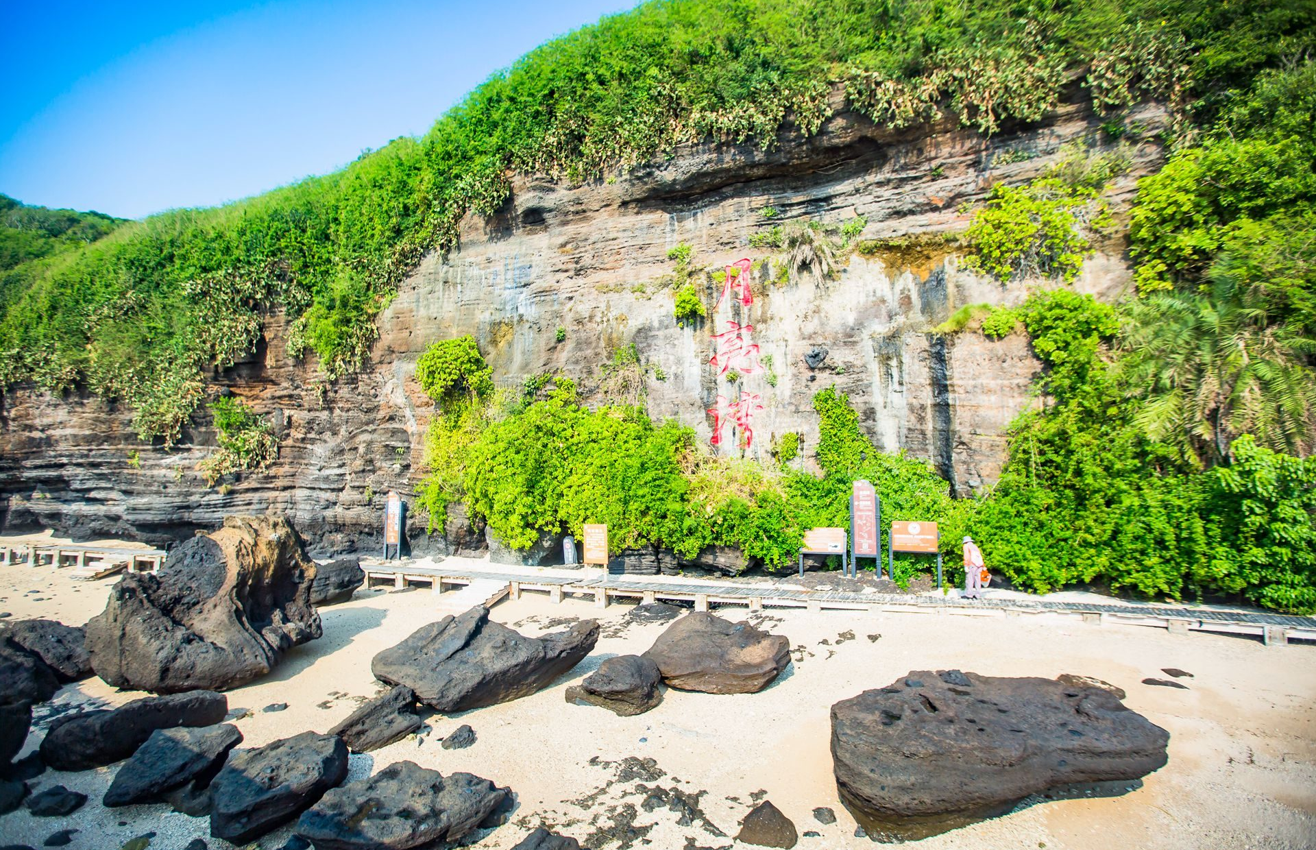 北海涠洲岛鳄鱼山景区,观赏火山地质遗迹,领略大自然的神奇之美