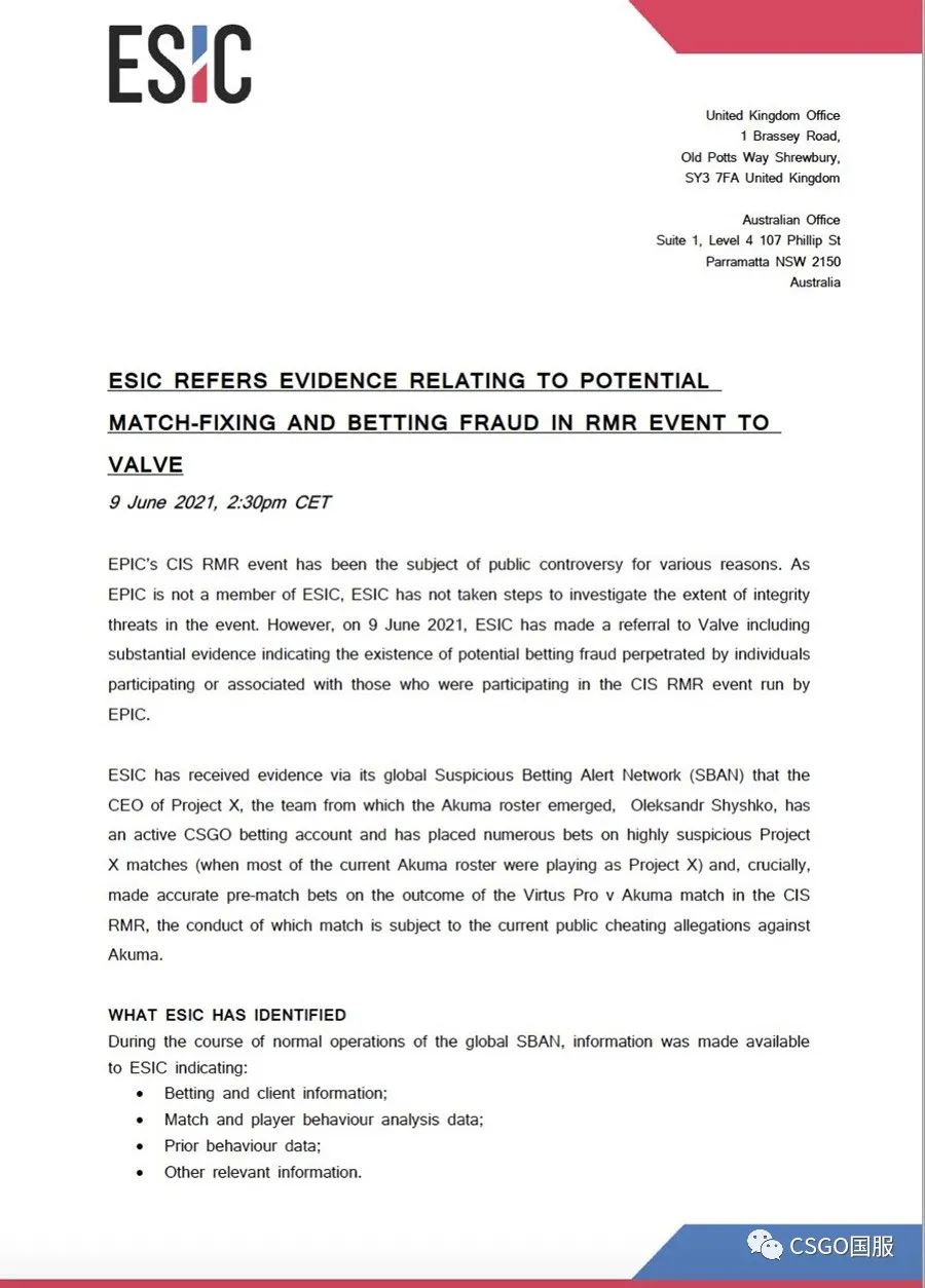 【历时两年调查，ESIC史上最严厉假赛惩处的背后】