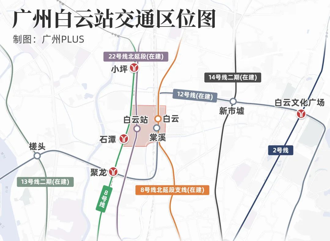 白云站通车只是开始,这儿泼天的富贵都在路上了