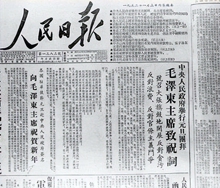 你不知道的那些历史:中国那些年(1949-1978)