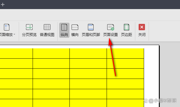 一行内容怎么分成多行
