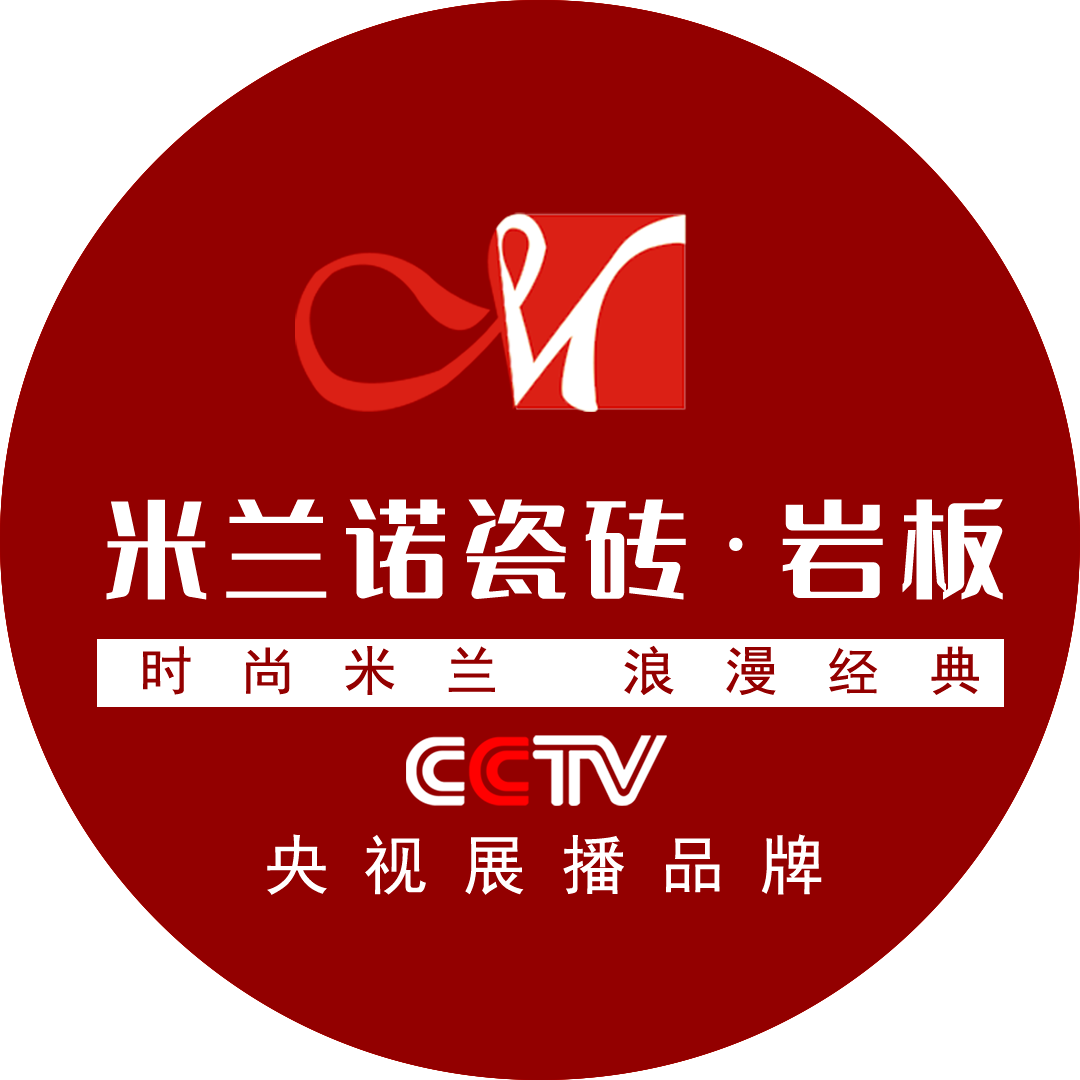 瓷砖贵在对品质的坚守对严苛标准的贯彻执行米兰诺陶瓷对品质的追求不