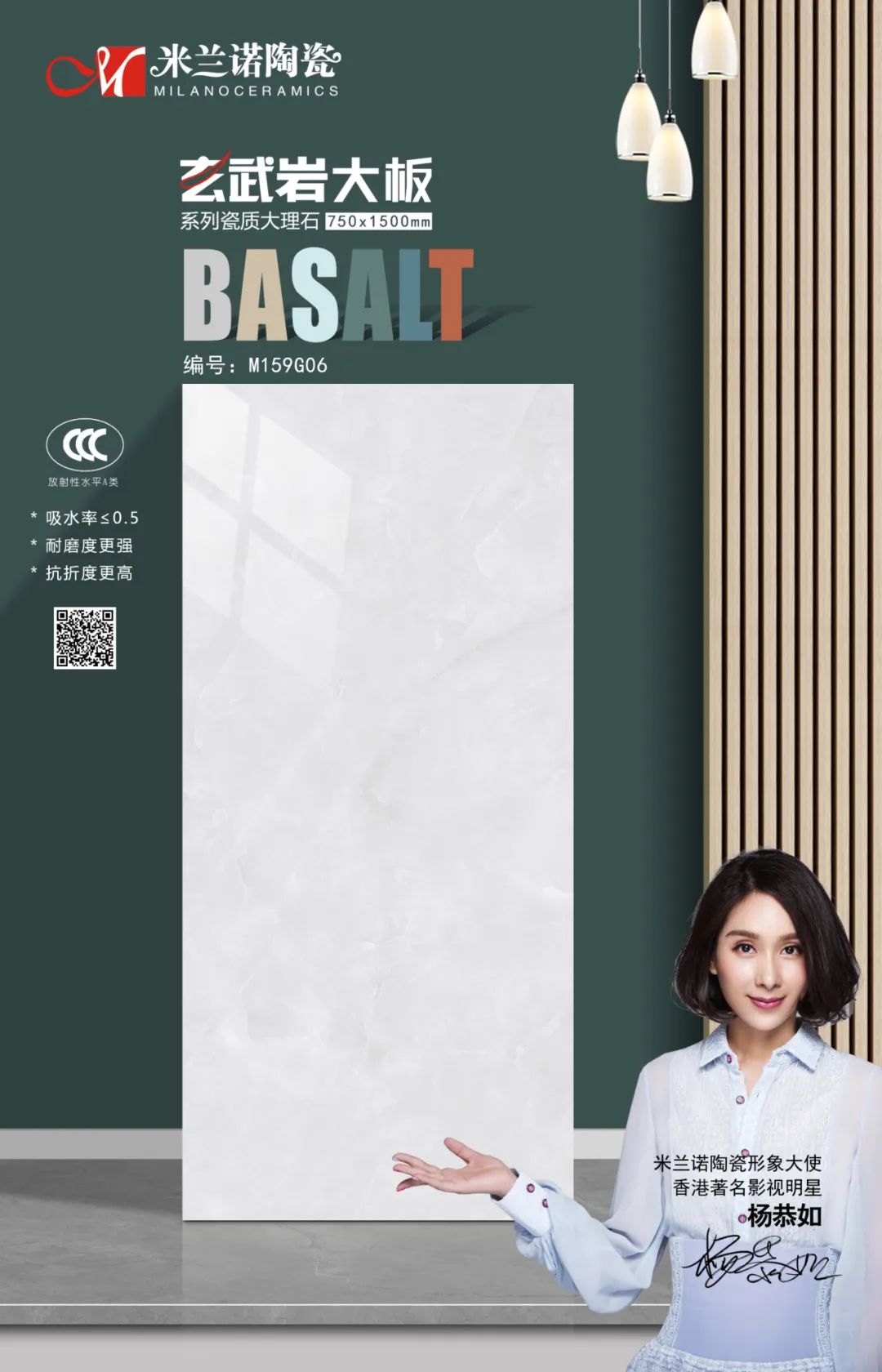 瓷砖贵在对品质的坚守对严苛标准的贯彻执行米兰诺陶瓷对品质的追求不