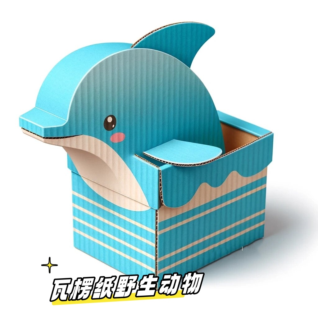 用纸盒弄成优雅的天鹅,庞大的大象,高挑的长颈鹿