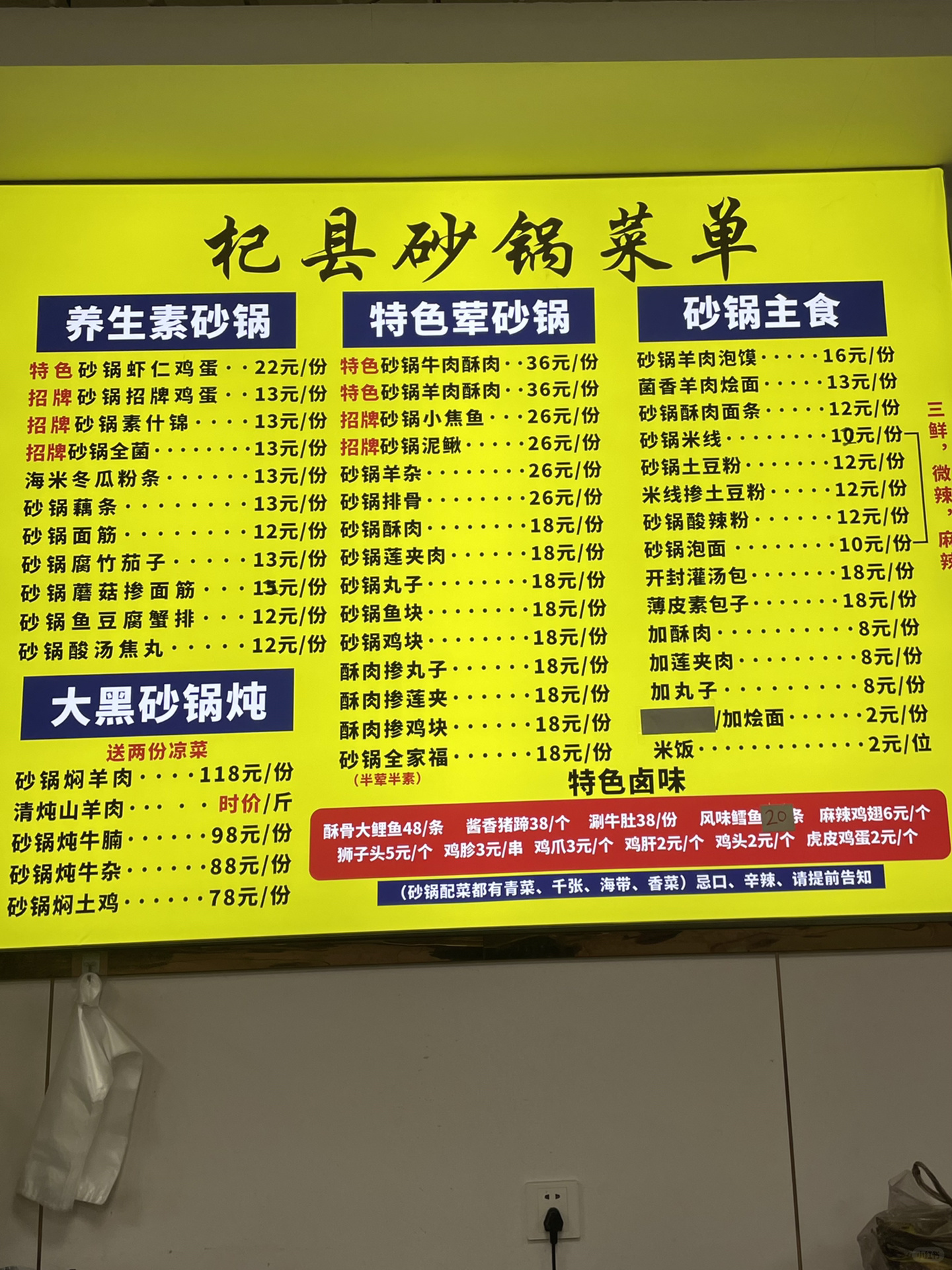 听到后面吃饭的小姐姐夸他家砂锅排骨很好吃赵成龙杞县砂锅(锦艺城