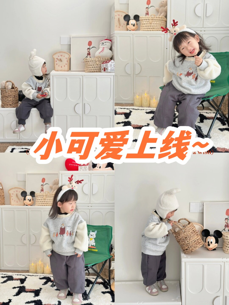 小可爱上线～  宝贝度过了又一天快乐的时光,笑声和欢乐充满了整个