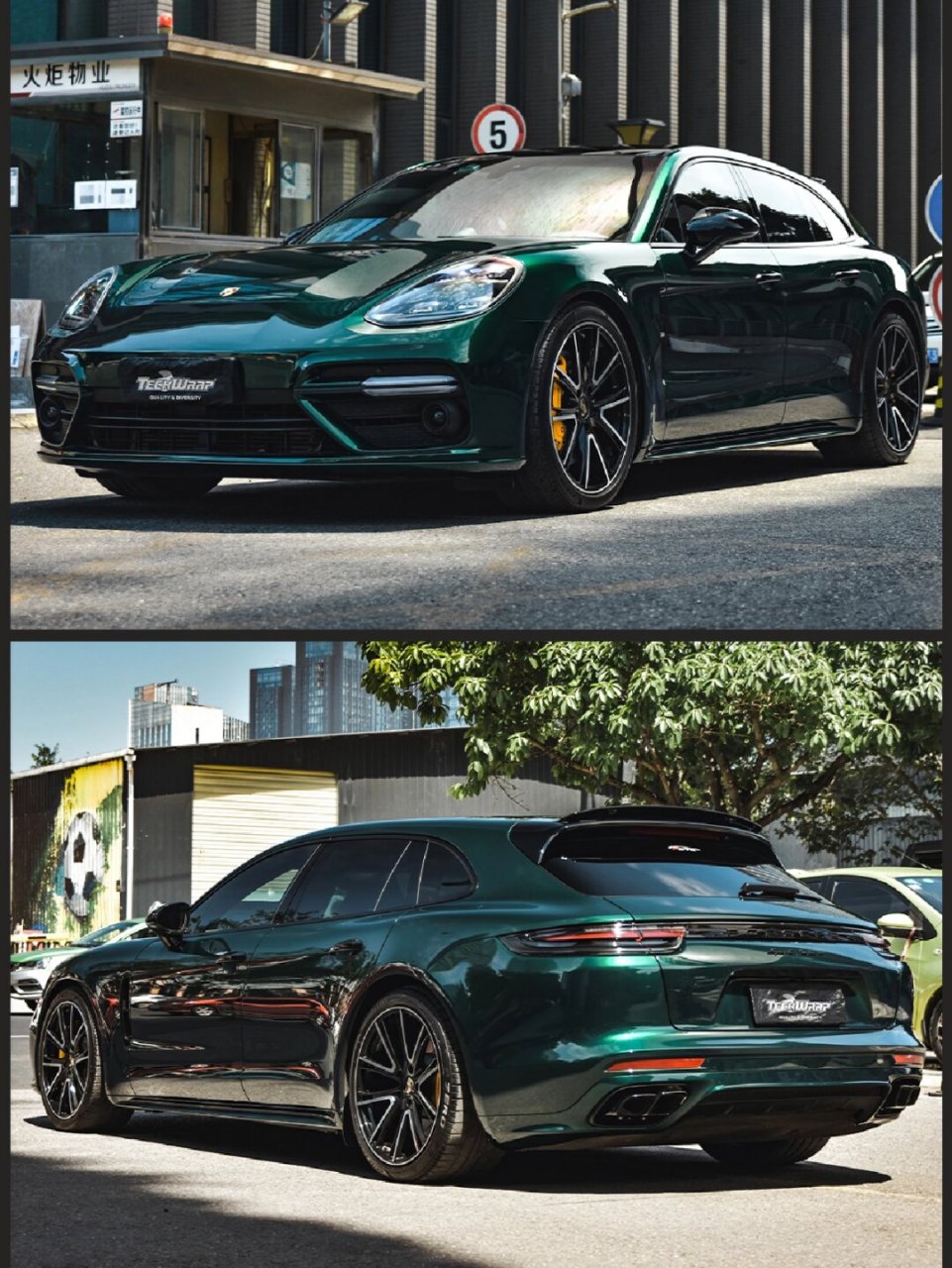 水晶玛瑙绿  保时捷水晶玛瑙绿,是一款令人惊叹的颜色.