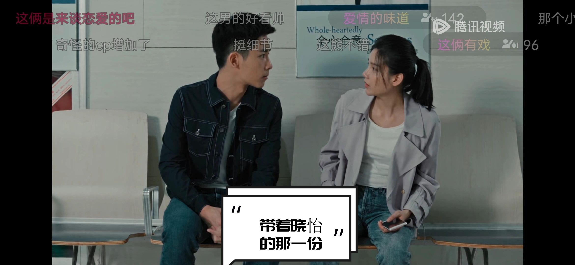 在《黑白禁区》的世界里,曲晓怡的离去成为李克心中难以言喻的痛,但他