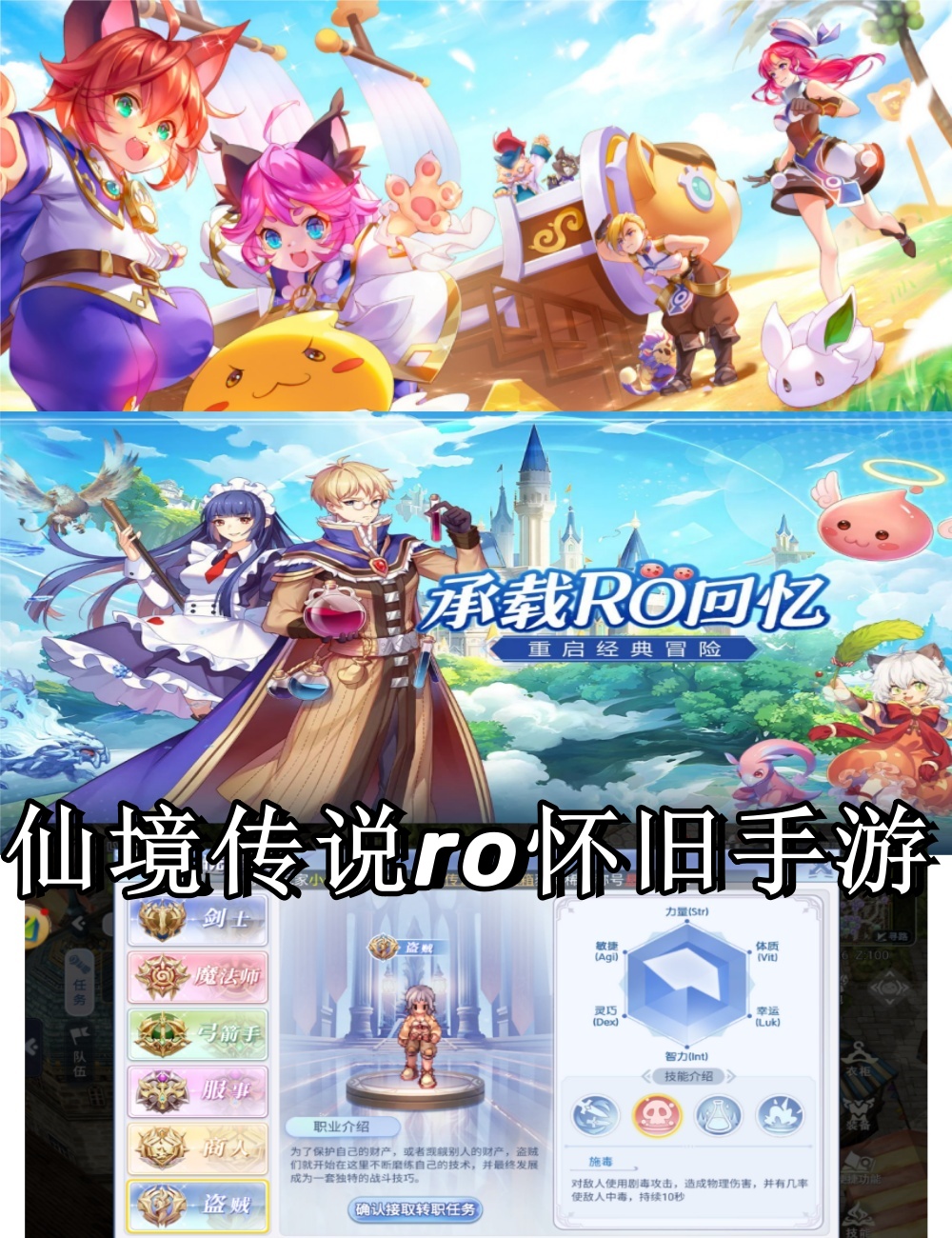角色扮演类游戏玩法介绍(角色扮演类游戏玩法介绍大全)