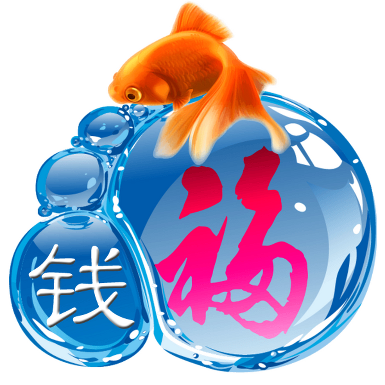 【原创福气百家姓头像 | 第二位:钱姓】福图一刻原创制作百家姓头像.