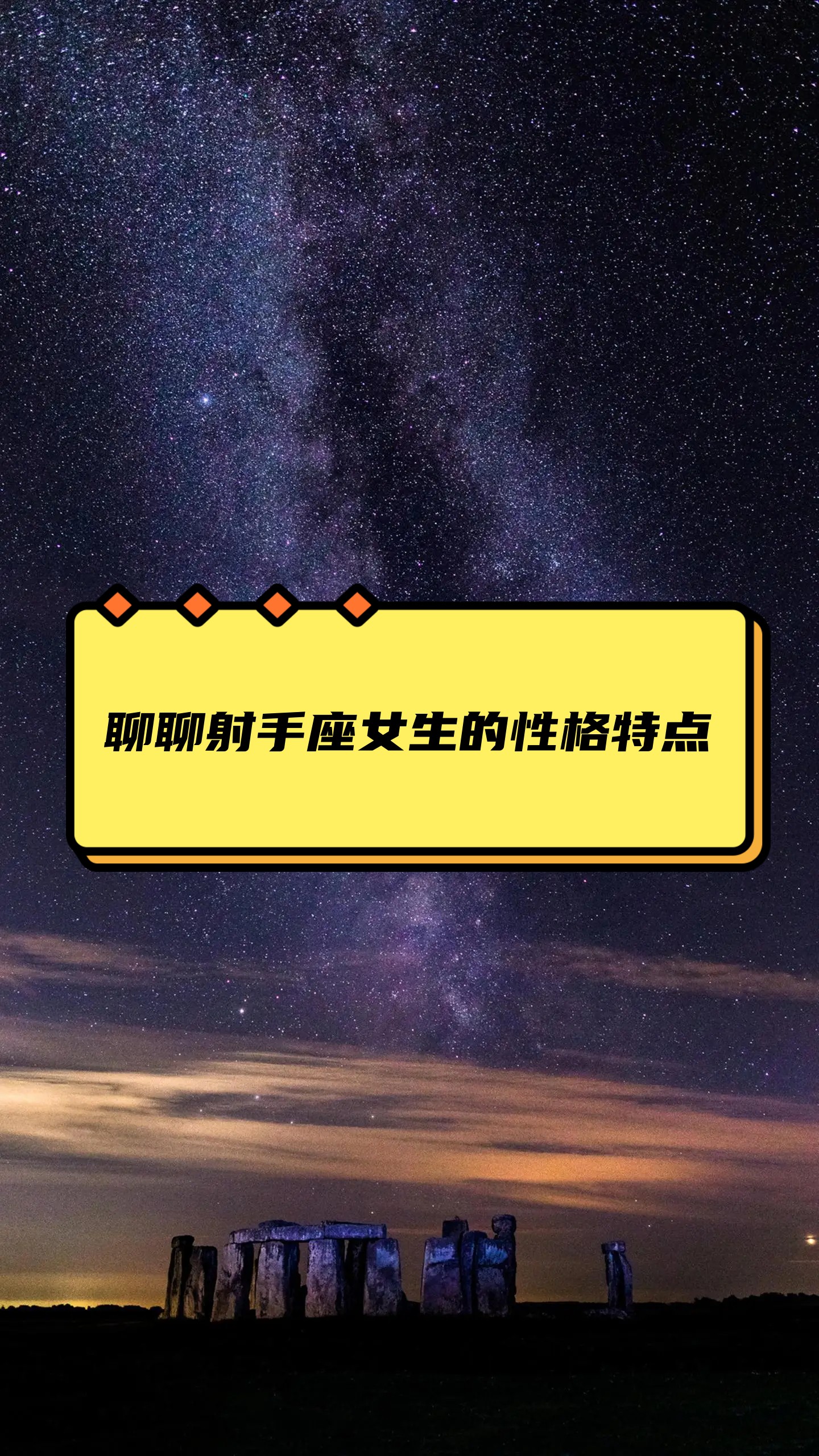 射手座会随便给一个人发照片吗(射手座会随便给一个人发照片吗女生)