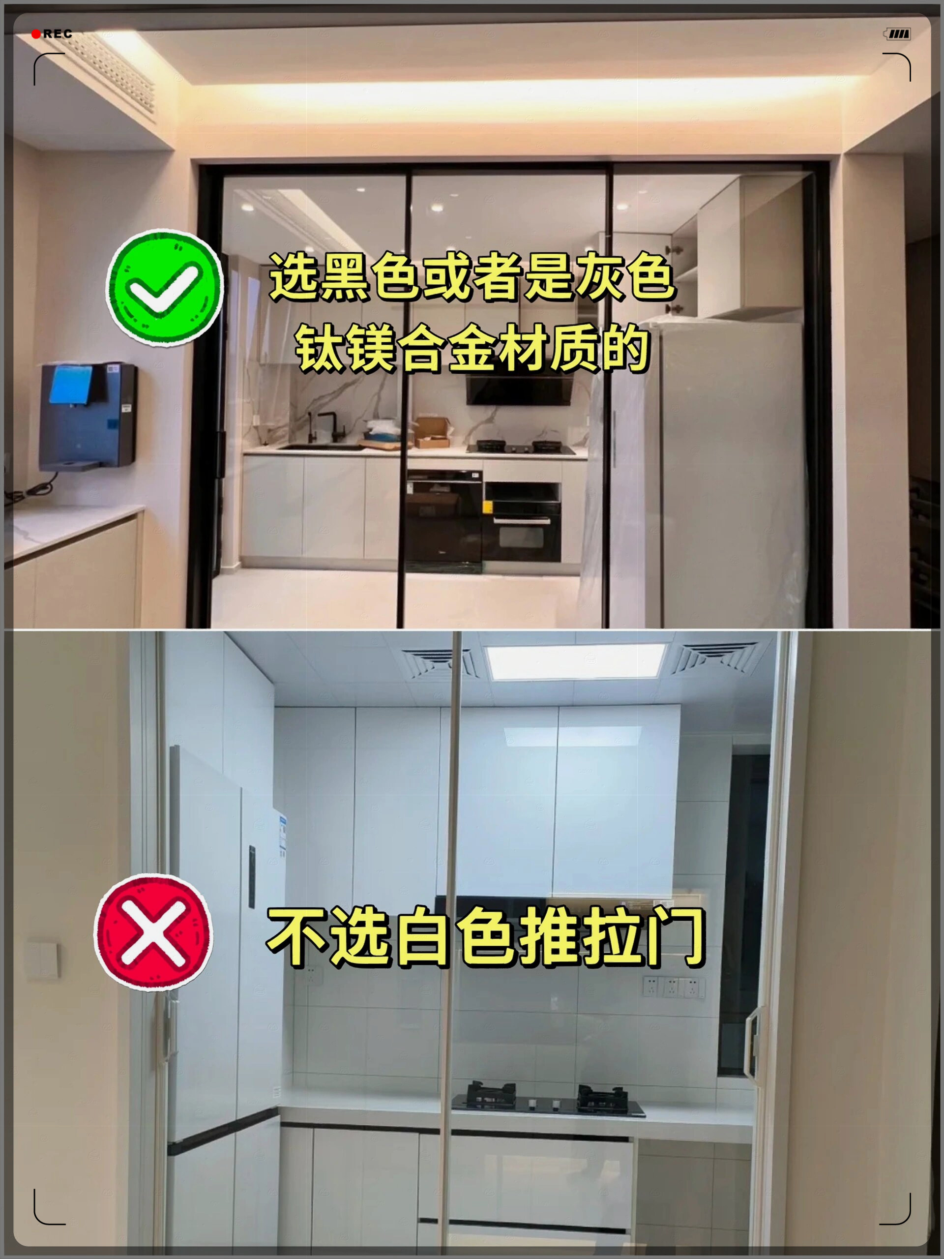 厨房推拉门80%的人都做错了