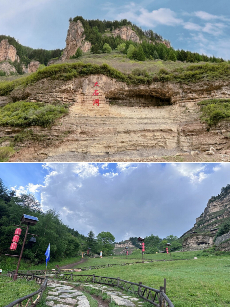 在忻州|芦芽山两天一晚全攻略!