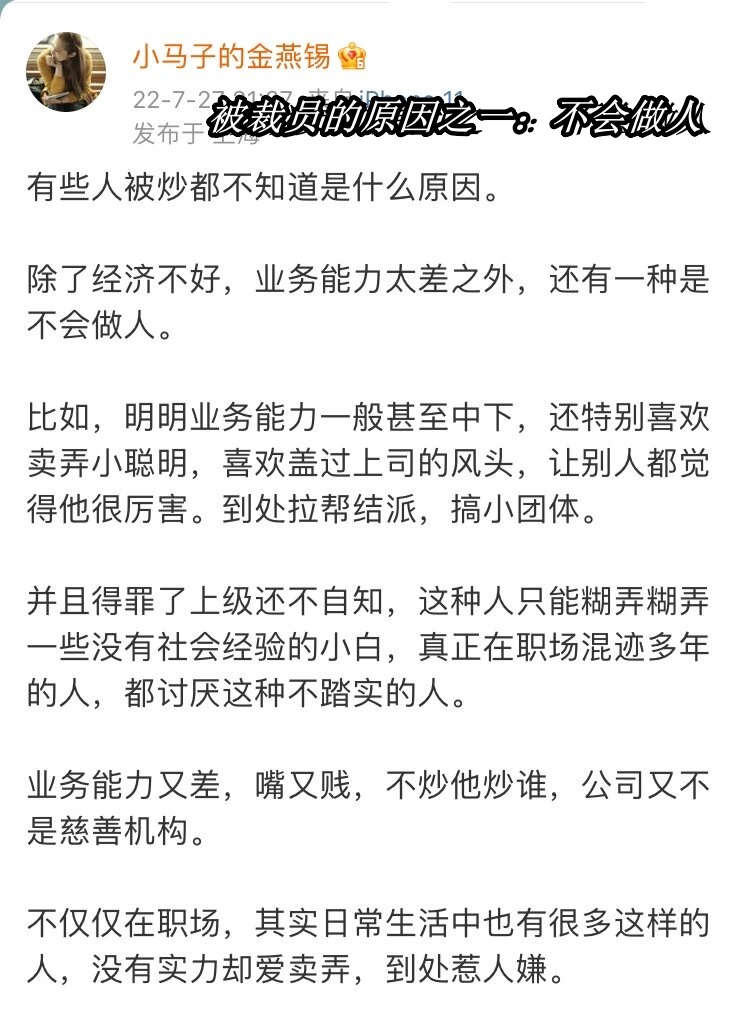 小拉出行限制抢不到单,小拉出行怎么能抢到单