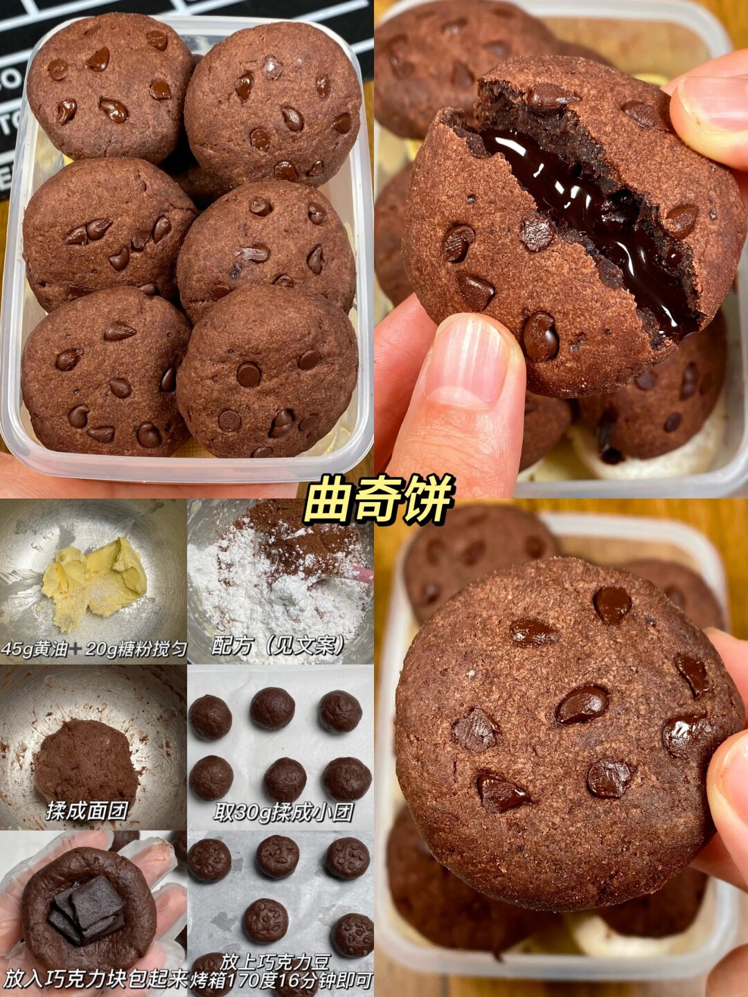 在家自制小零食,做法简单易学,又好吃健康  不需要复杂的工具和调料