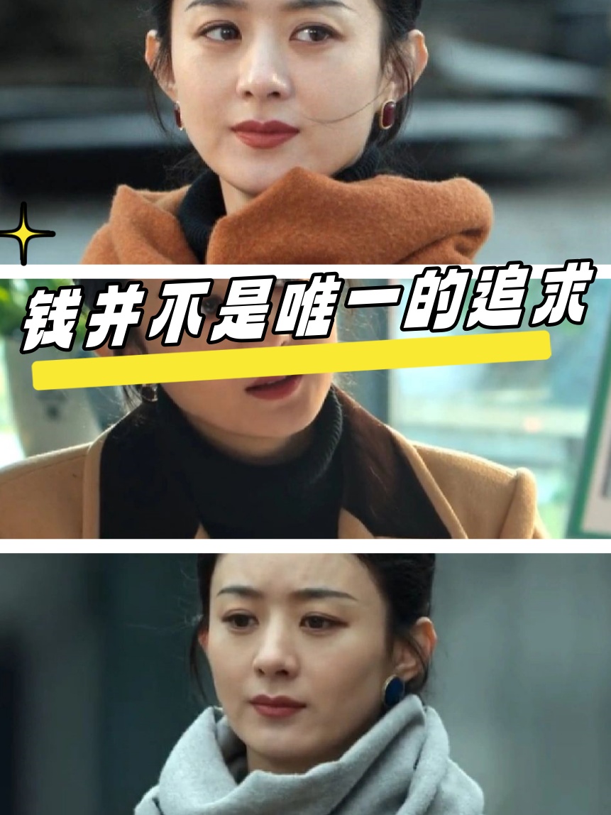 提升女人智慧的电视剧(提升女人智慧的电视剧好看的老电影)
