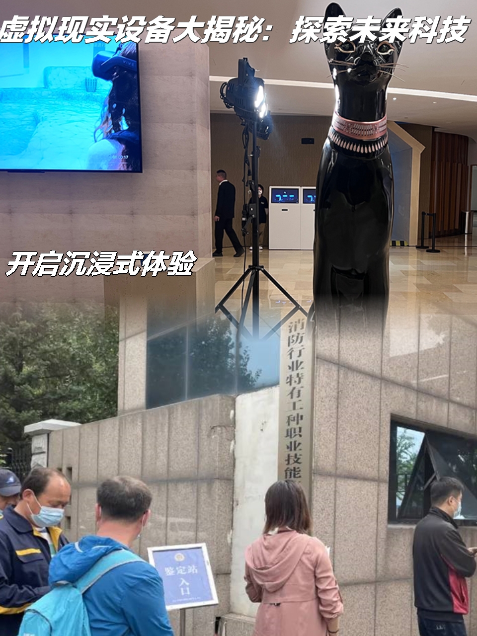 科技部虚拟现实_虚拟现实技术前十企业排名