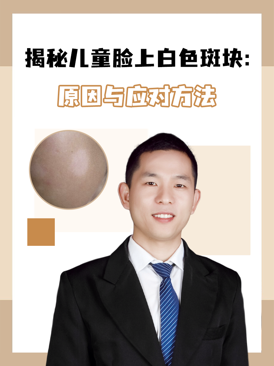 包含北京儿童医院、协助就诊,就诊引导号贩子联系方式_全天在线急您所急的词条 包含北京儿童医院、协助就诊,就诊引导号贩子联系方式_全天在线急您所急的词条