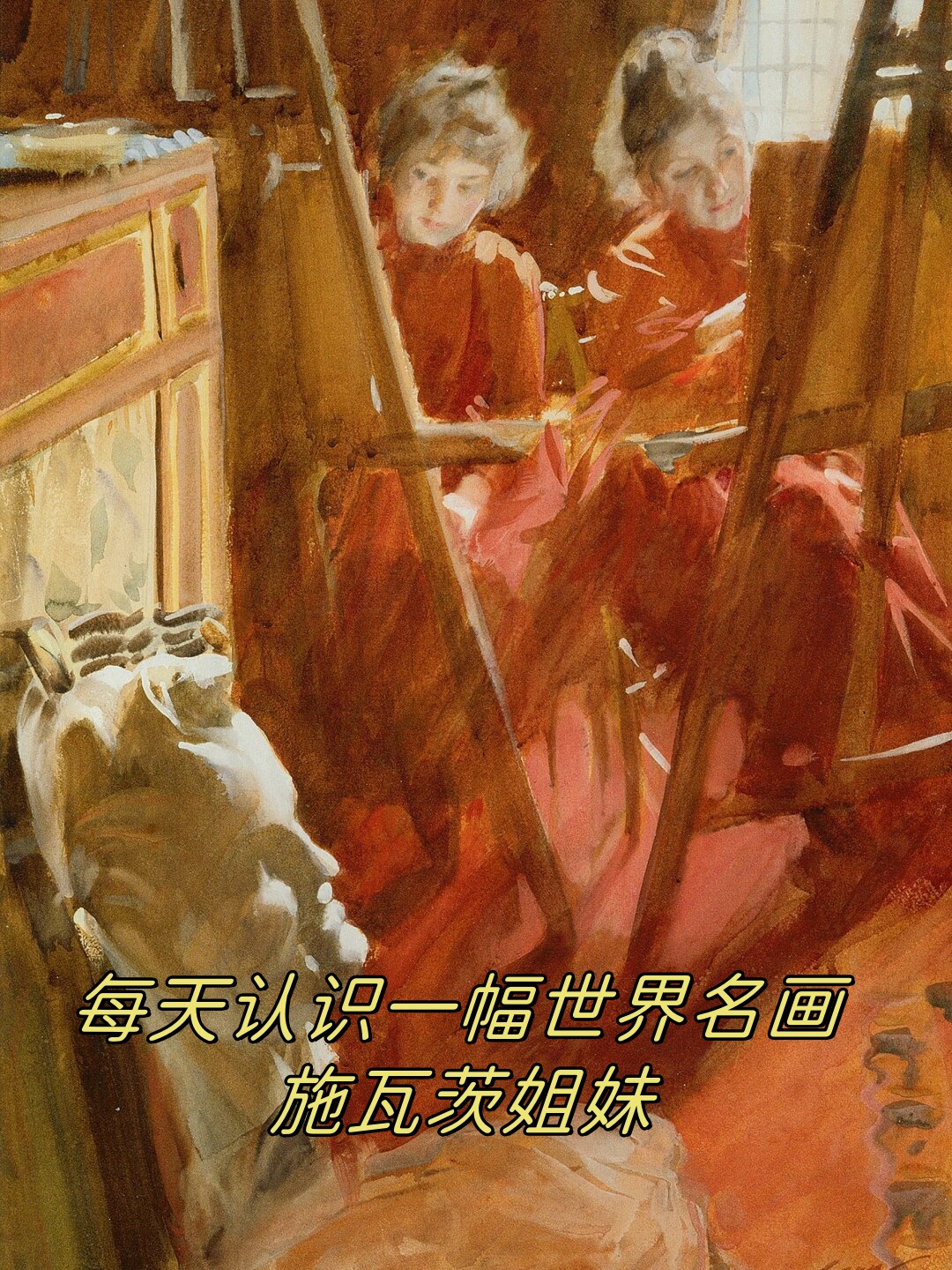 名画名称图片