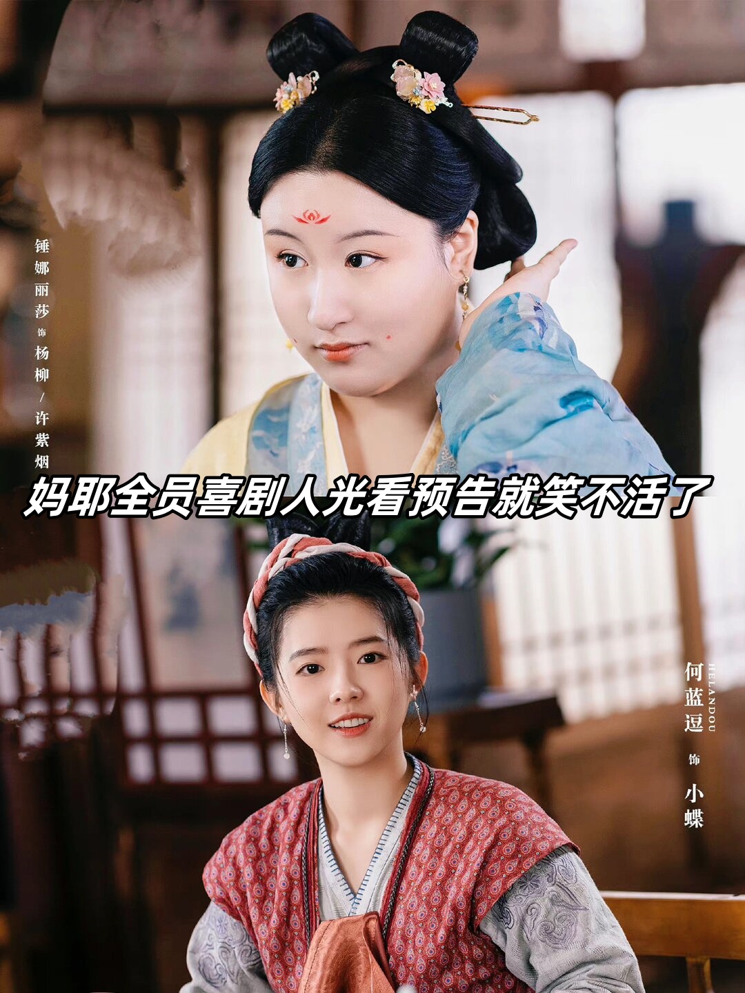 陈伟霆锤娜丽莎