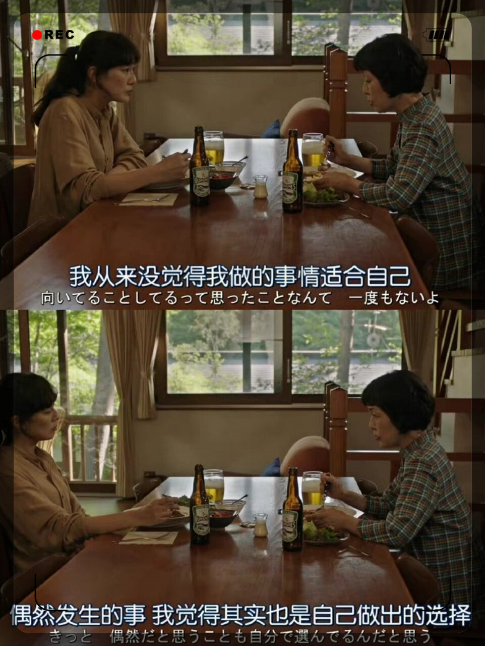 光听名字就很想看的日剧,超治愈!