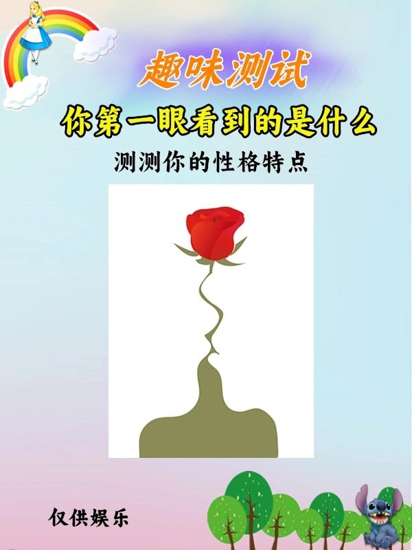 快来评论区告诉我,你们选择的是哪个选项呀?