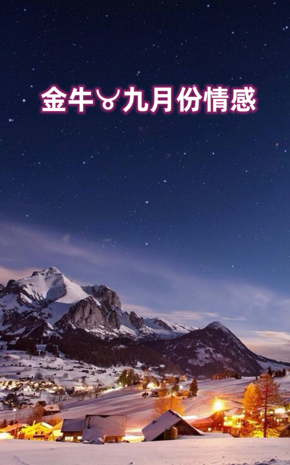 生肖牛九月感情运势(生肖牛9月份运势2021)