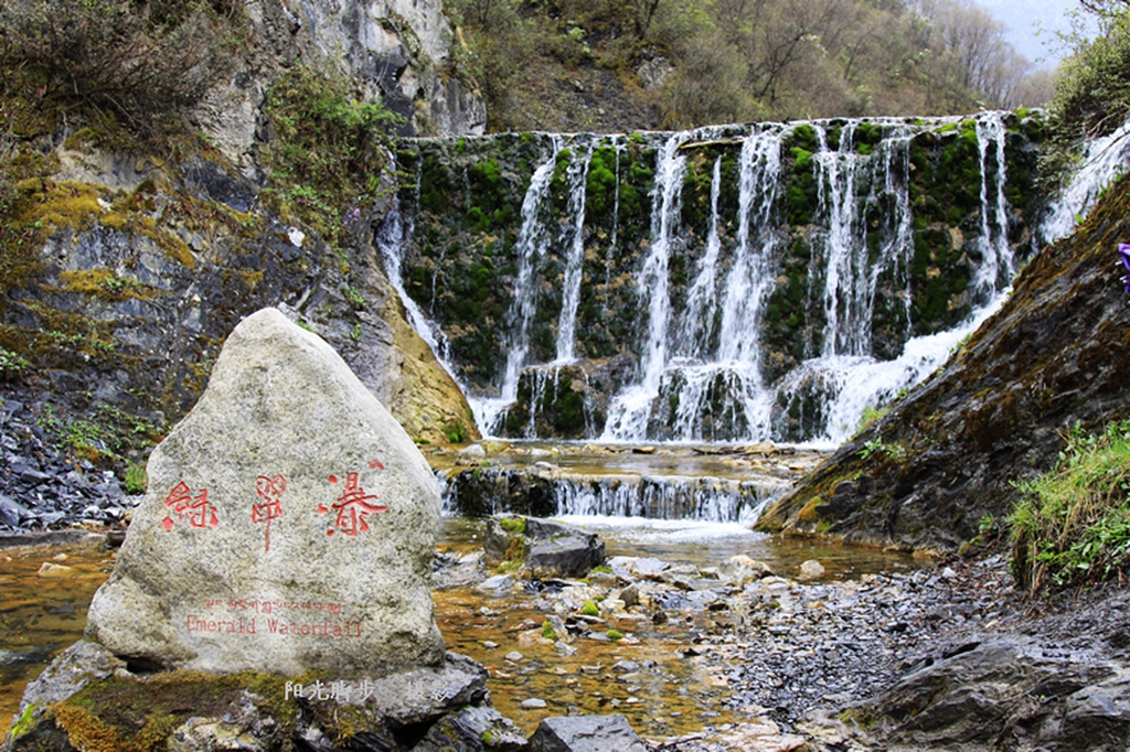 青海互助北山扎隆沟
