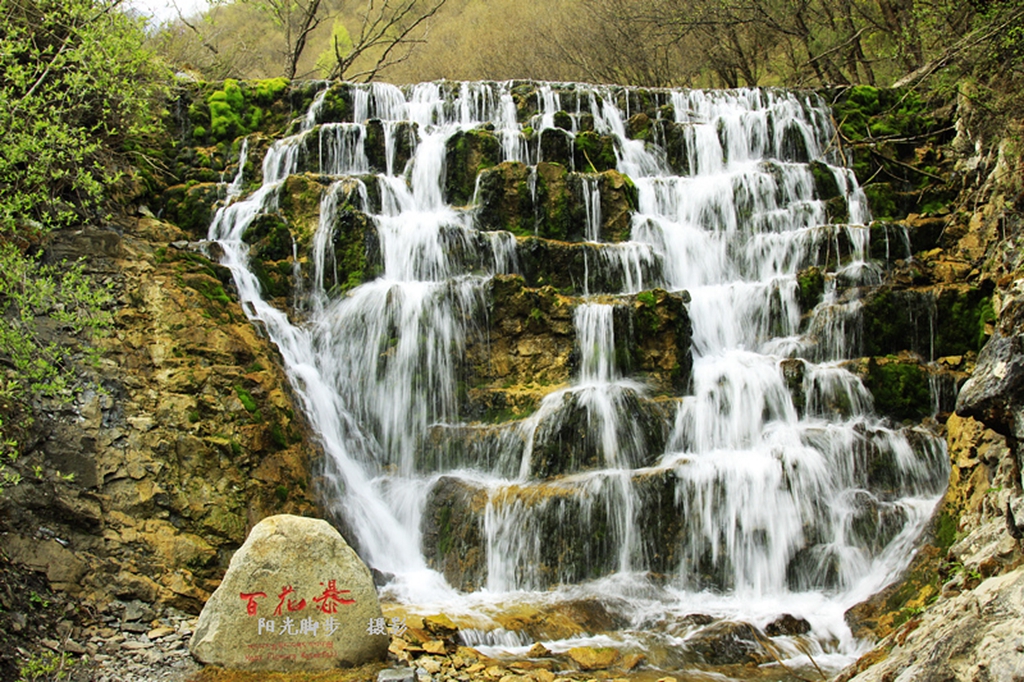 青海互助北山扎隆沟