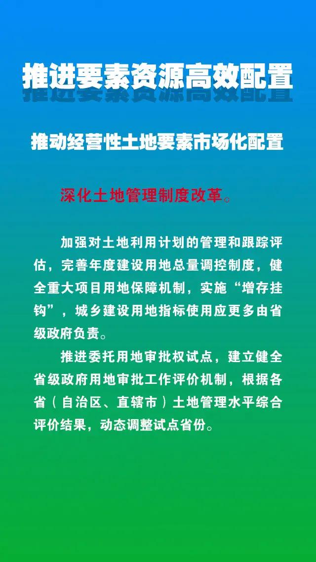 市场准入制度:改革再出发,如何影响你我?