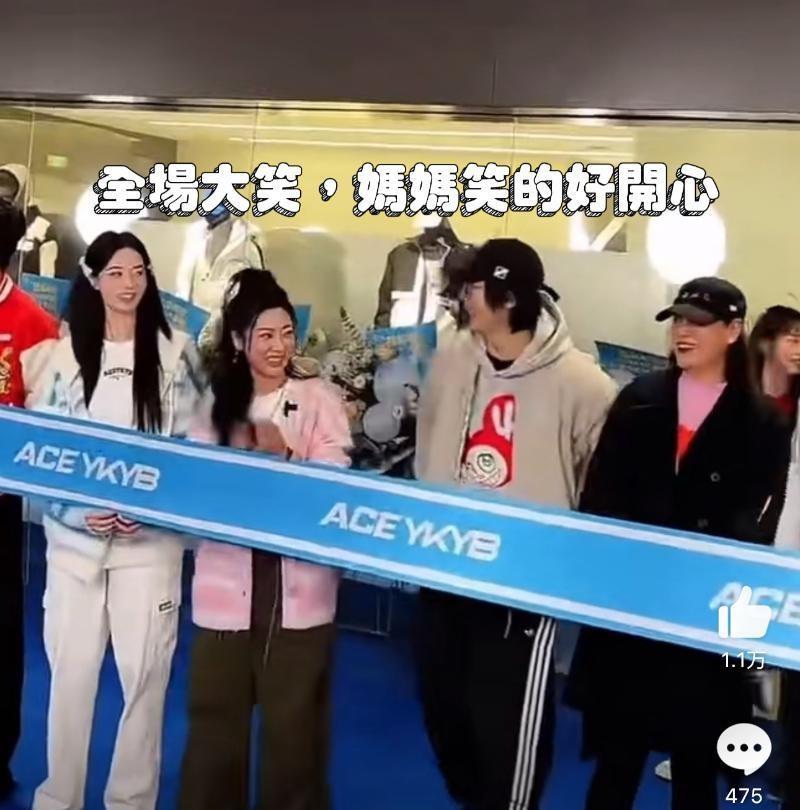 黄子韬潮牌门店开张!专点名徐艺洋发言!黄妈妈反应最好嗑
