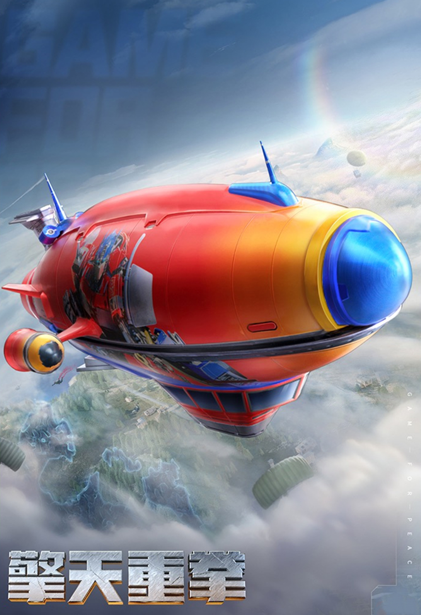 "吃鸡"官宣新联名载具,4种类型的变形金刚,儿时的梦想幻灭了